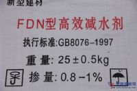 重慶高和牌膨脹劑 廠家直供 膨脹劑批發(fā) 量大叢優(yōu)